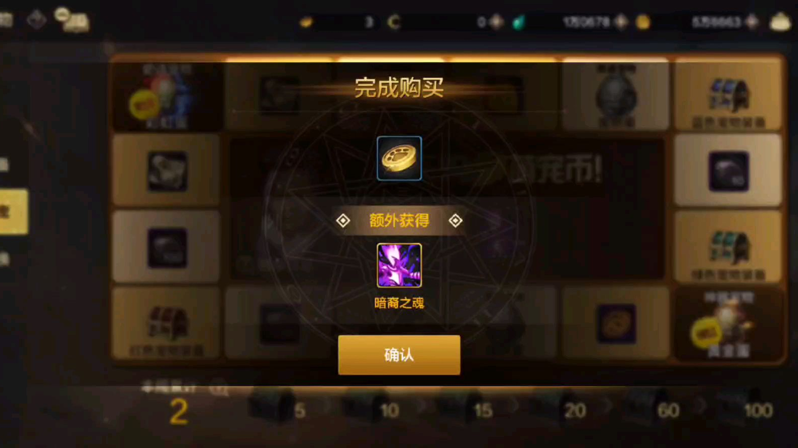 DNF《地下城与勇士手游》0.03%概率史诗宠物一发入魂!!算不算 欧皇 每天一次免费抽宠物好吃喵!